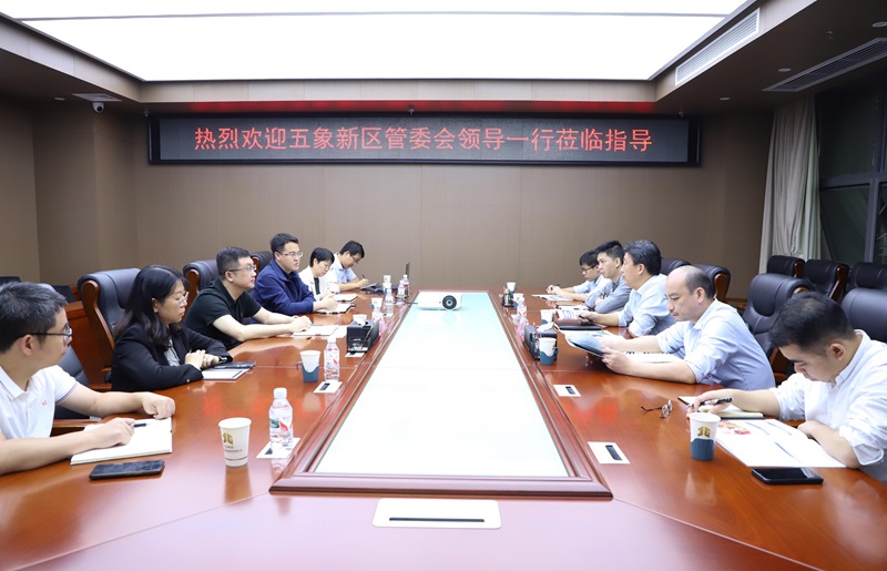 南寧市五象新區(qū)（自貿(mào)試驗(yàn)區(qū)南寧片區(qū)） 管委會(huì)副主任李光劭到廣咨集團(tuán)調(diào)研